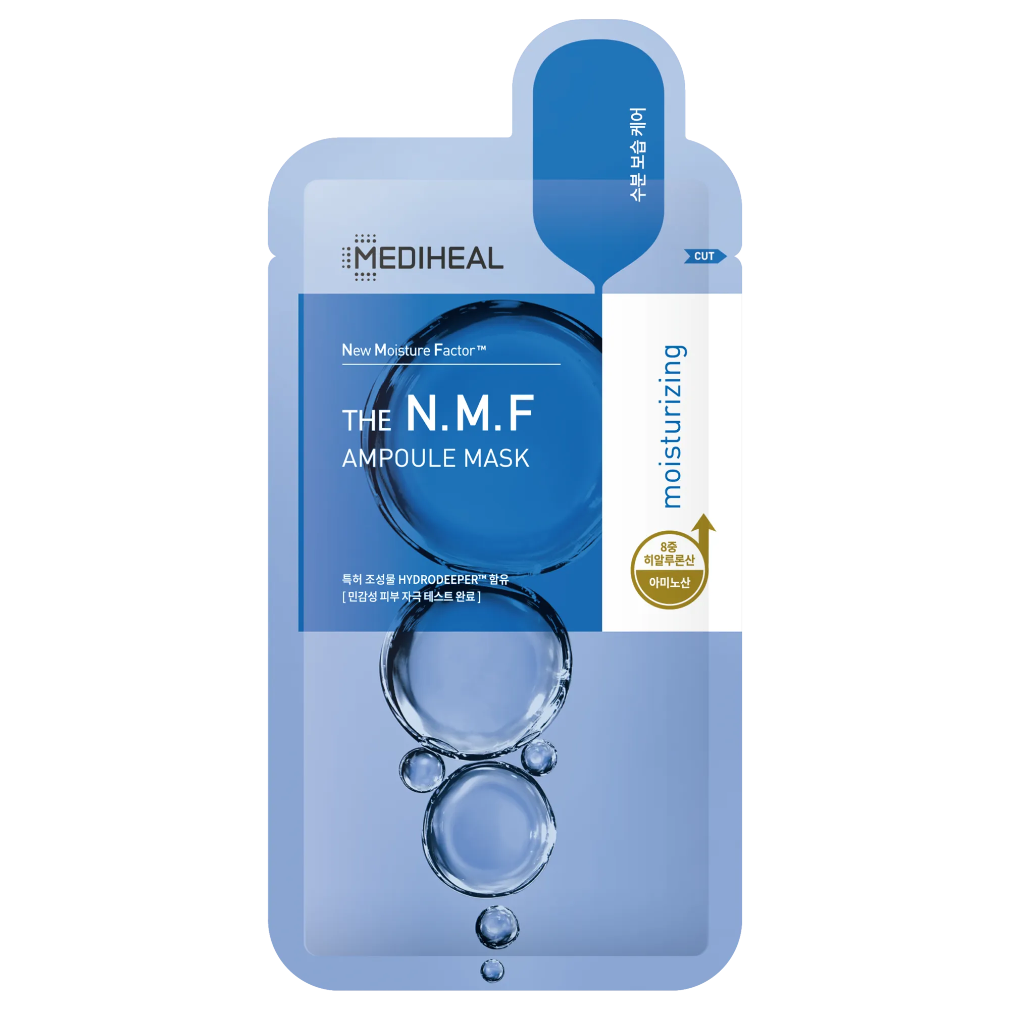 MEDIHEAL NMF Ampoule Masks 10 Sheets Moisturizing Dry Facial Skincare